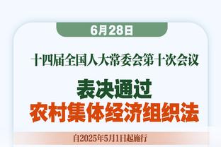 今日客战老东家！老里是老鹰队史助攻王 特雷-杨差28个追平纪录